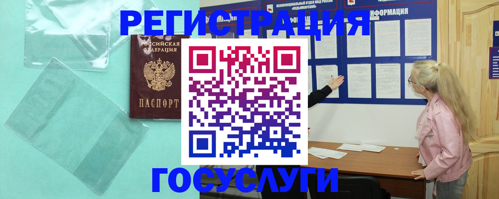 прописка для военкомата в Усть-Джегуте