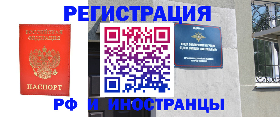 регистрация для дет. сада в Усть-Джегуте